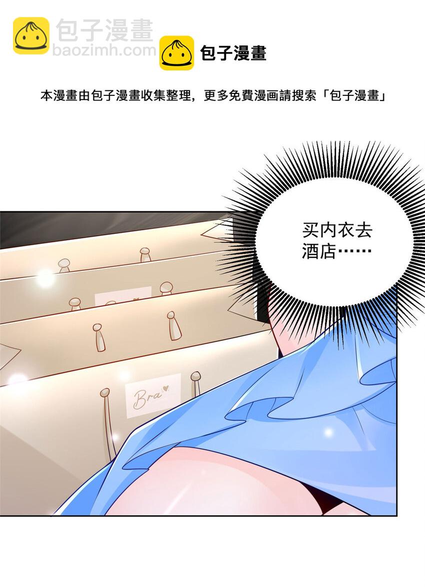 021 被人封号34