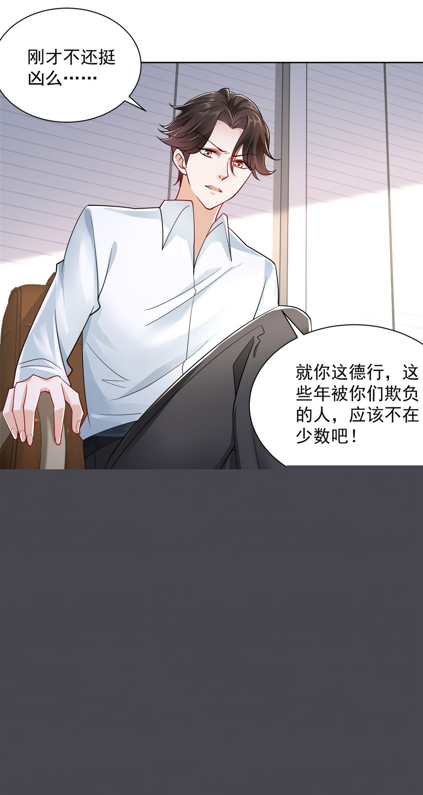 021 被人封号5