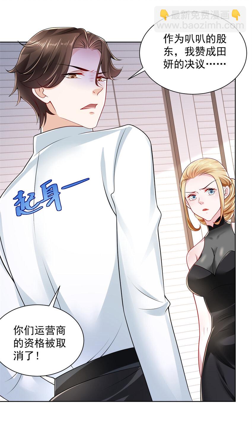 021 被人封号6