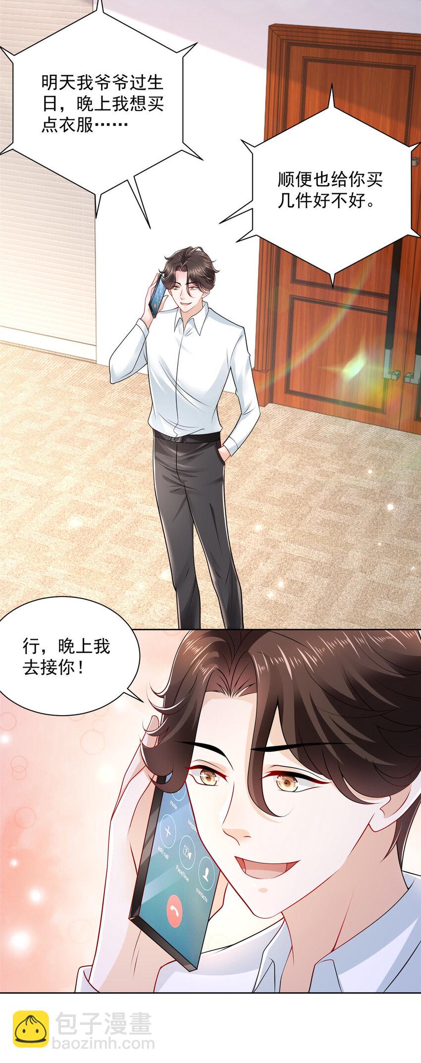 021 被人封号9