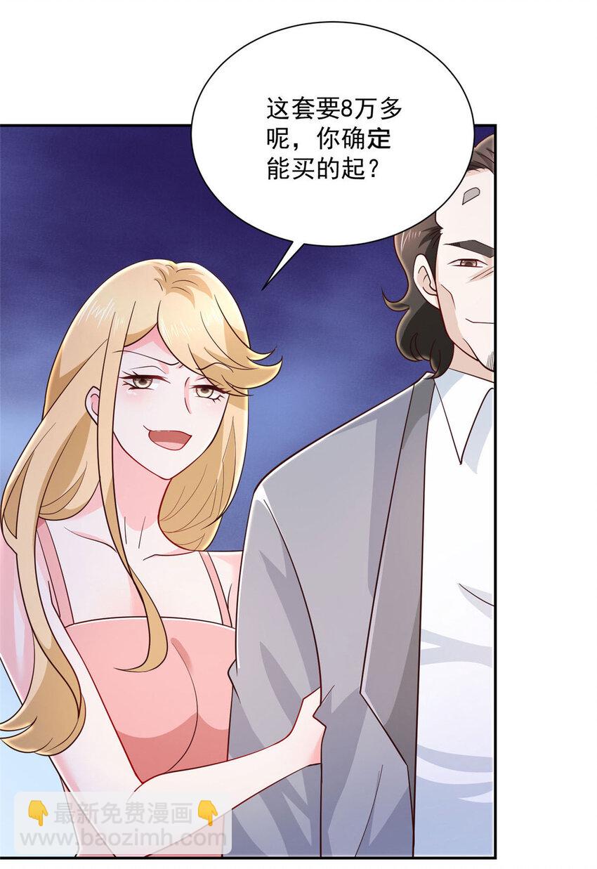 023 让你大饱眼福21