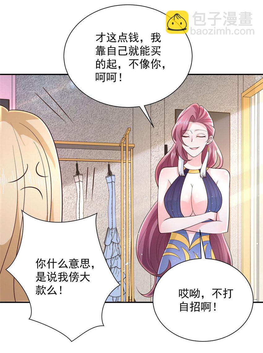 023 让你大饱眼福22