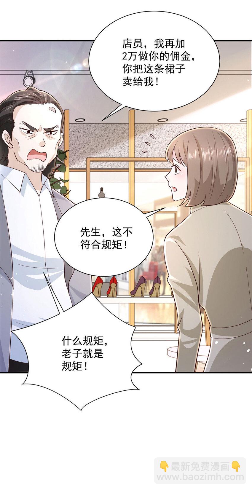 023 让你大饱眼福23