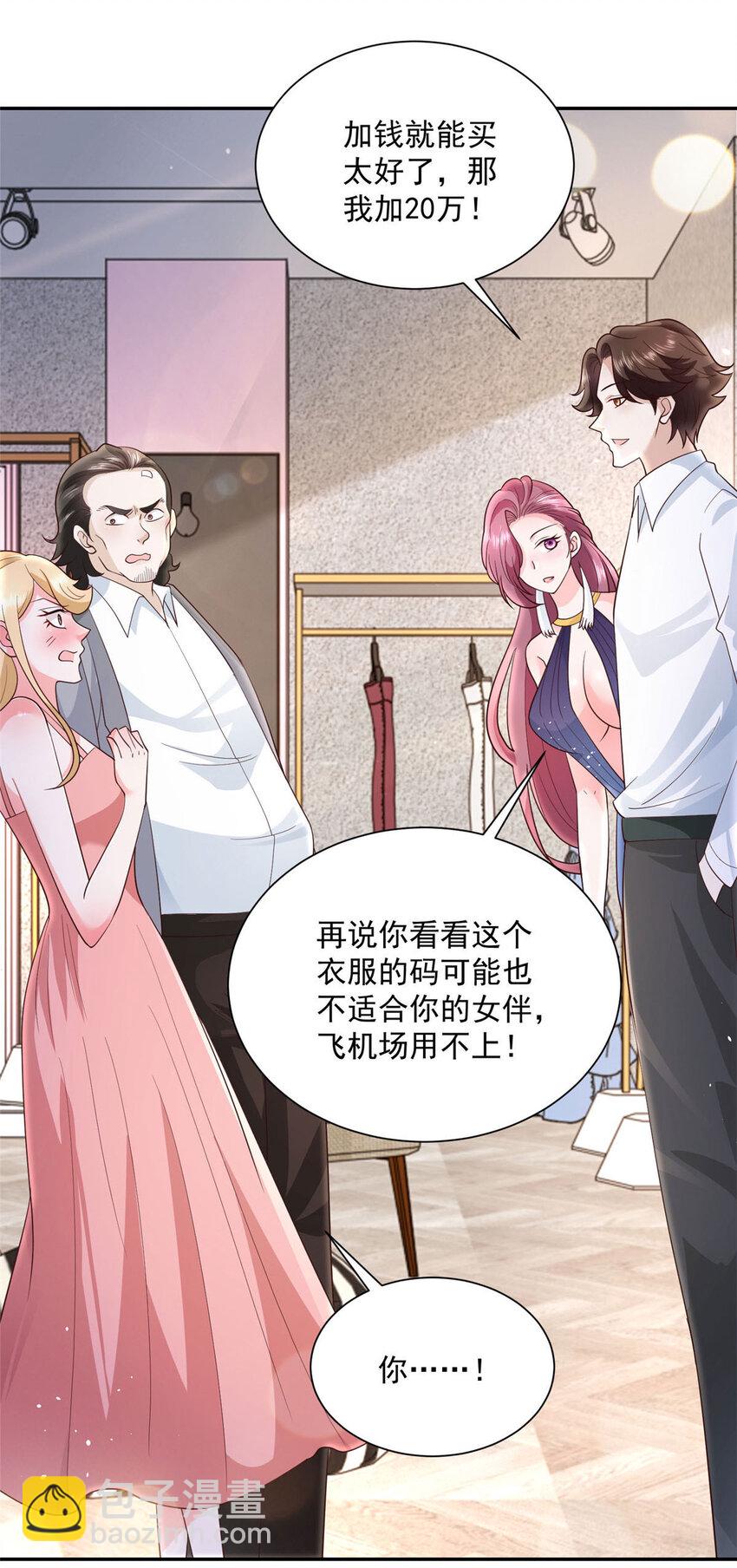 023 让你大饱眼福24