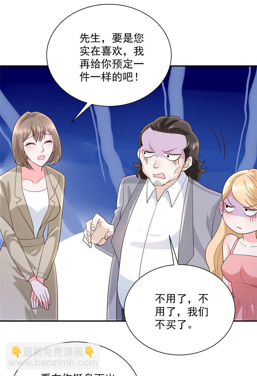023 让你大饱眼福25