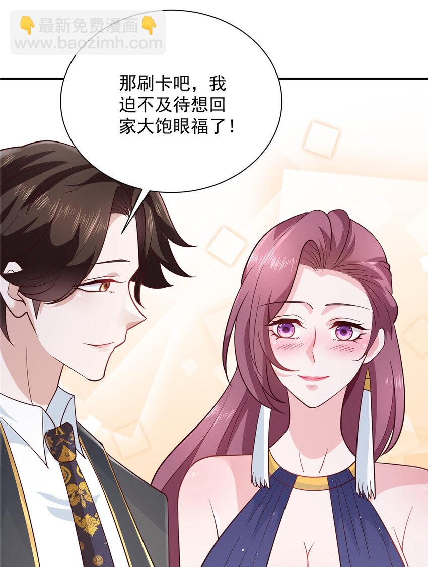 023 让你大饱眼福30