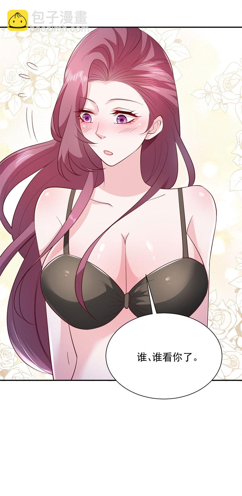 023 让你大饱眼福39