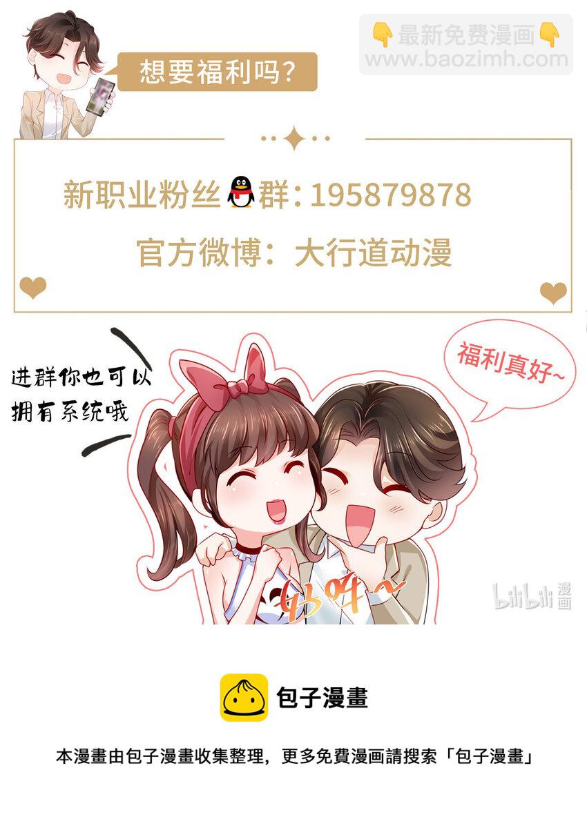 023 让你大饱眼福40