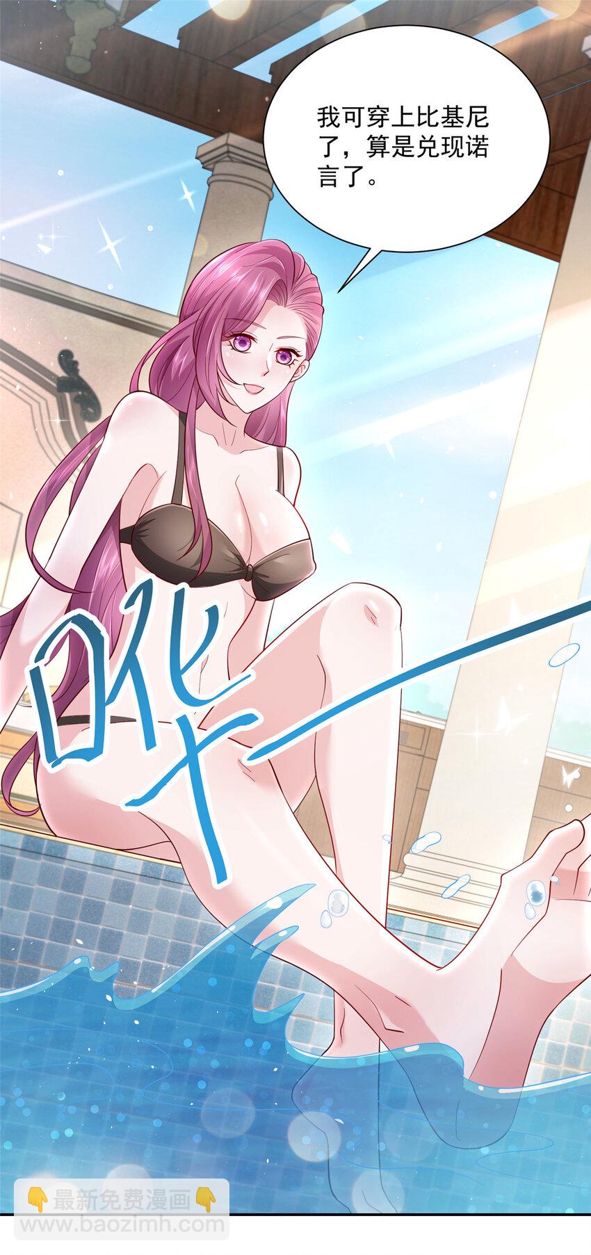 024 要不我教你游泳吧！1
