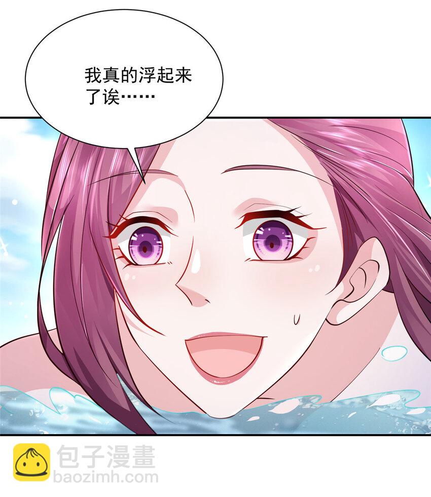 024 要不我教你游泳吧！10