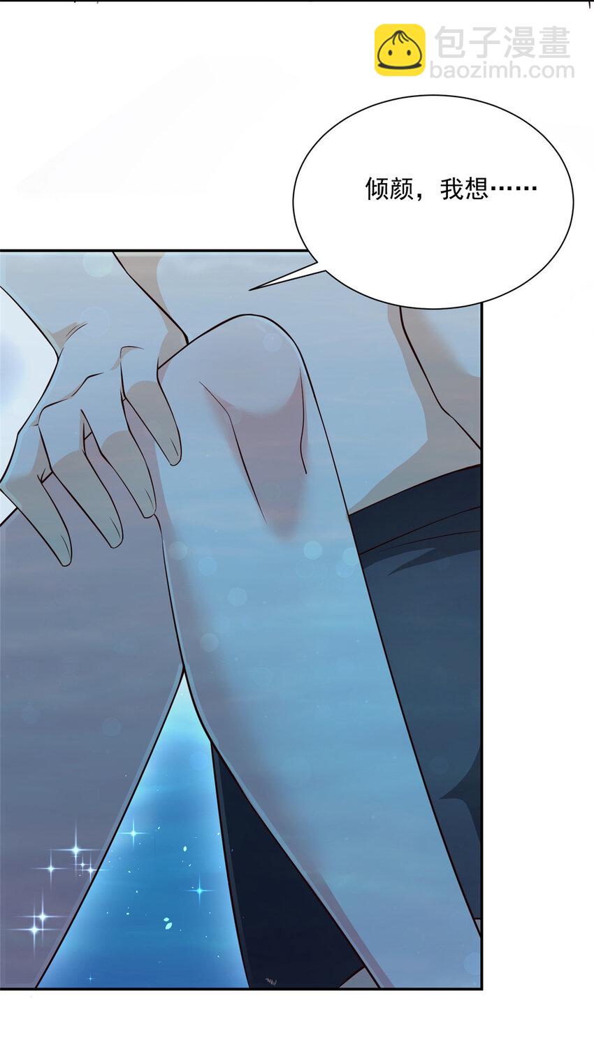 024 要不我教你游泳吧！16