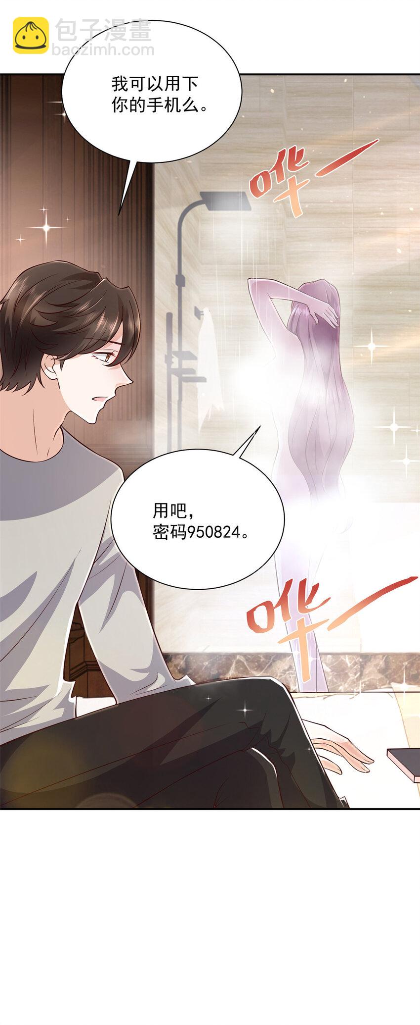 024 要不我教你游泳吧！21