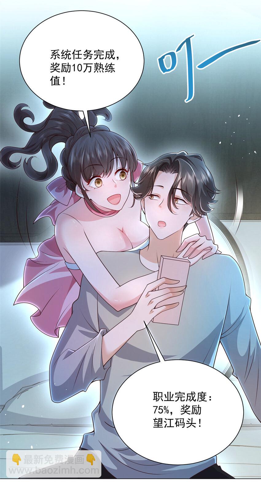 024 要不我教你游泳吧！23