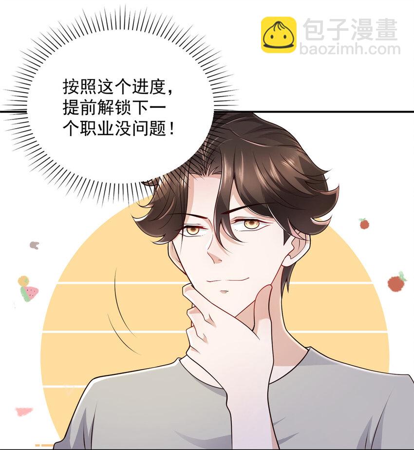 024 要不我教你游泳吧！26