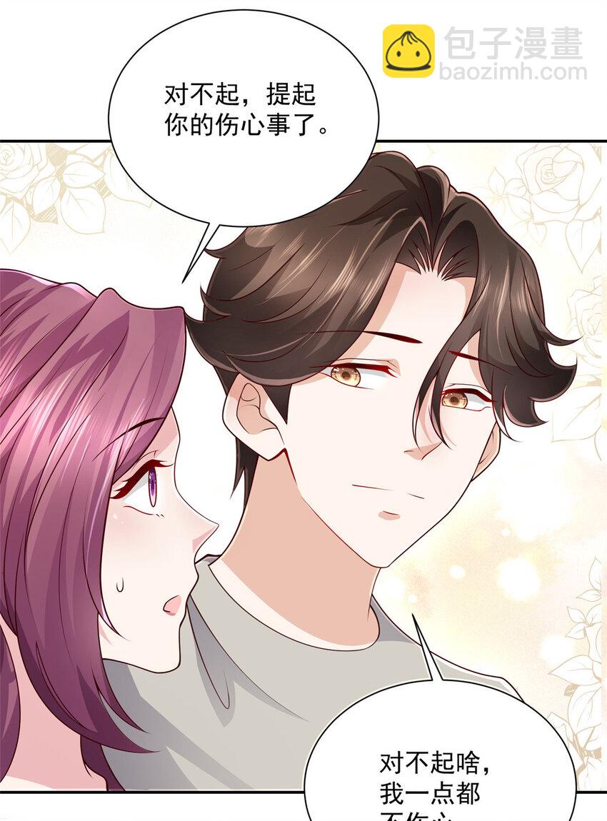 024 要不我教你游泳吧！32