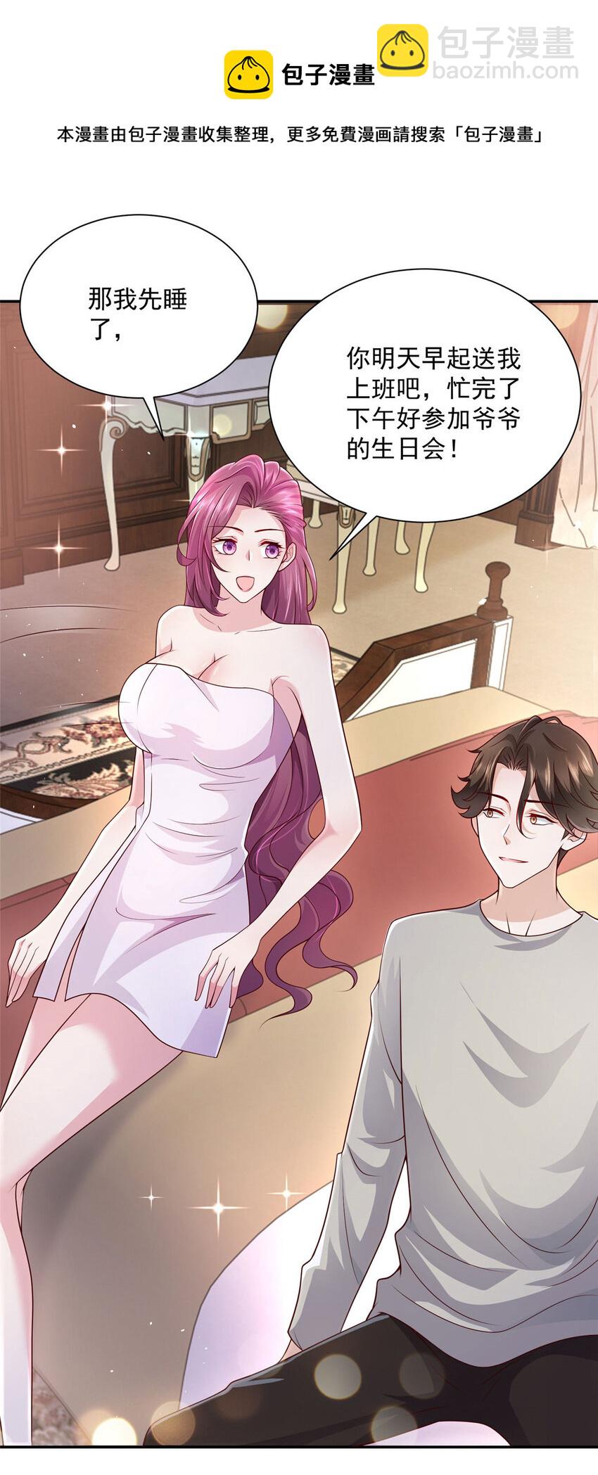 024 要不我教你游泳吧！34