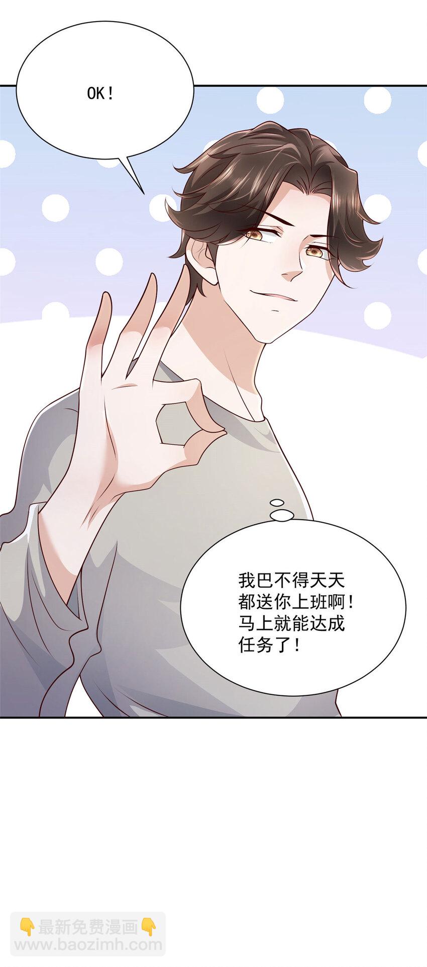024 要不我教你游泳吧！35
