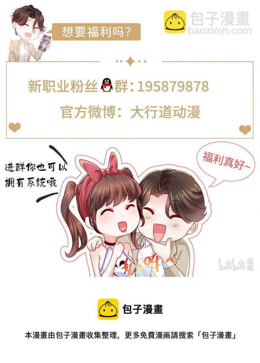 024 要不我教你游泳吧！36