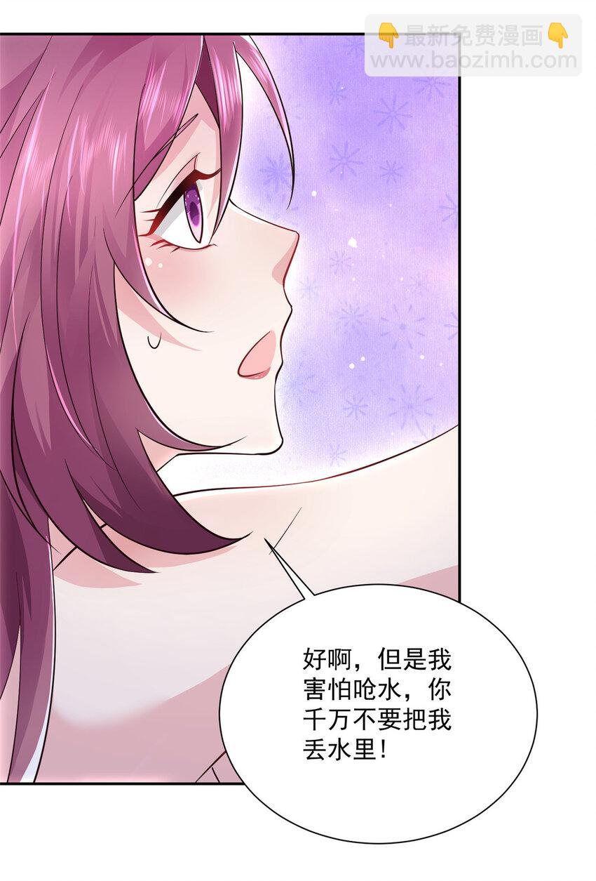 024 要不我教你游泳吧！6