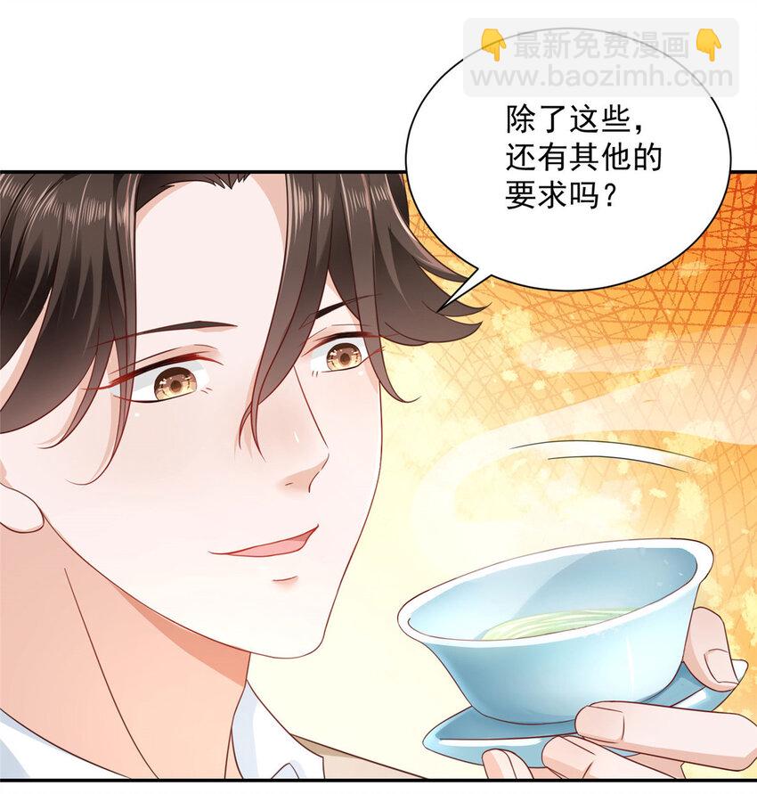 025 和奇葩相亲18