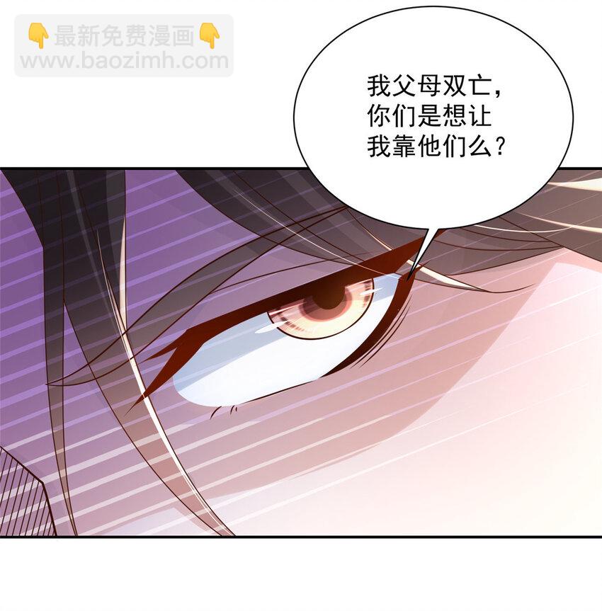 025 和奇葩相亲24