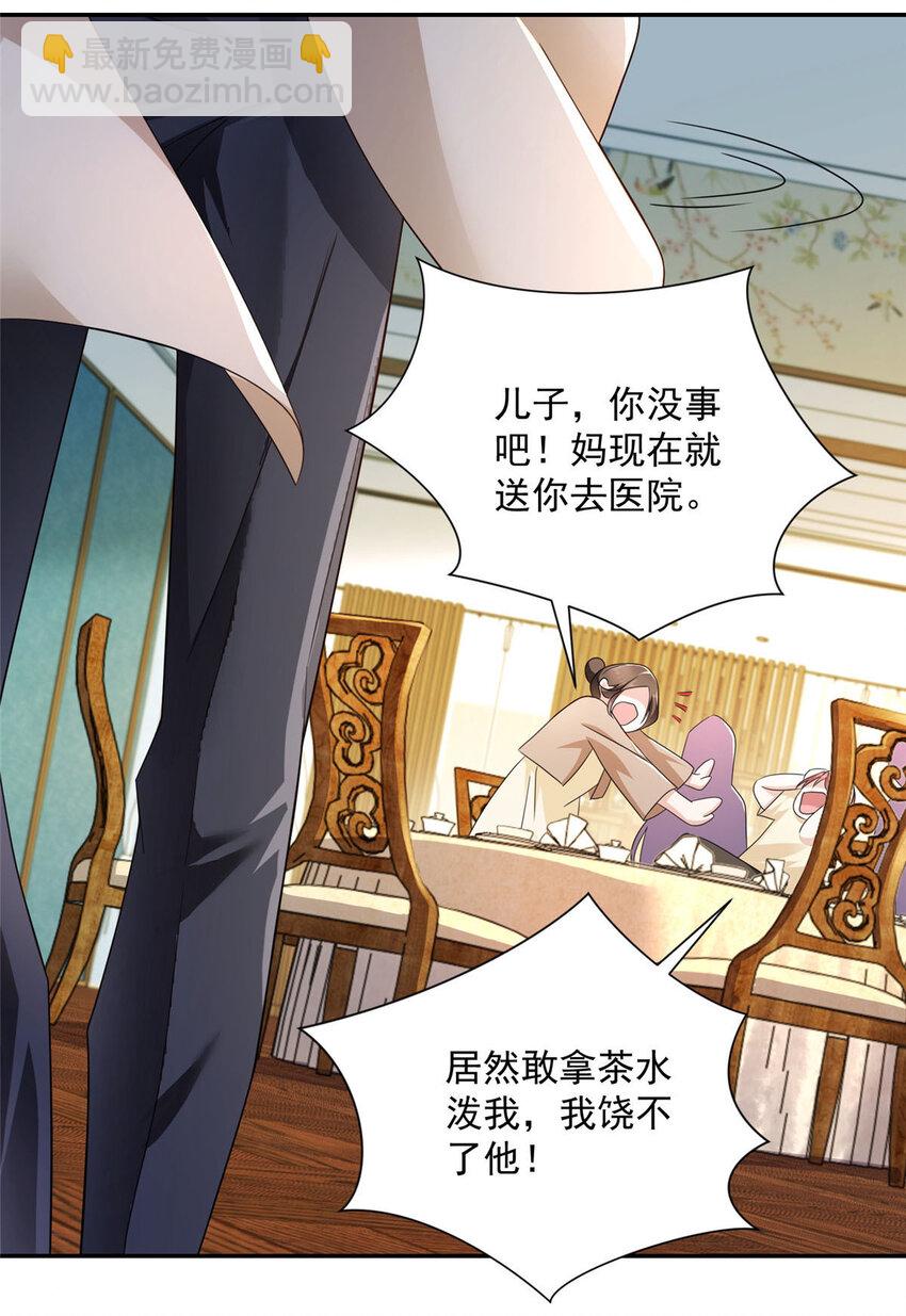 025 和奇葩相亲28