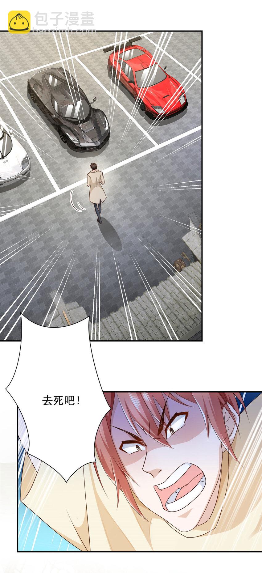 025 和奇葩相亲30