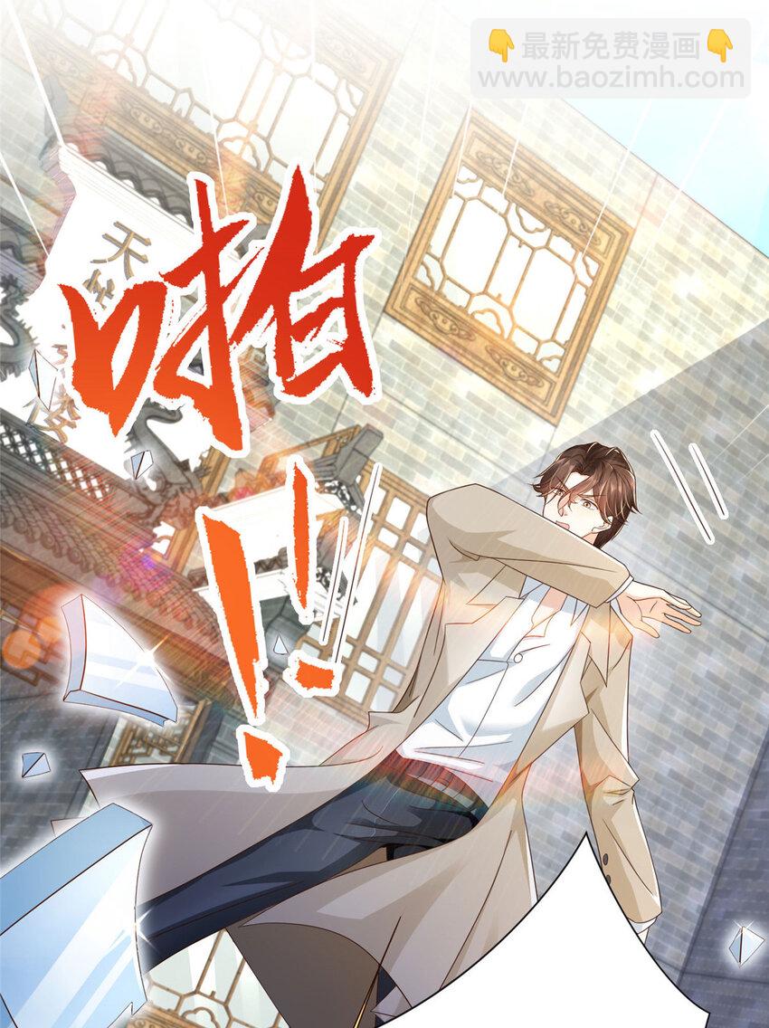 025 和奇葩相亲31