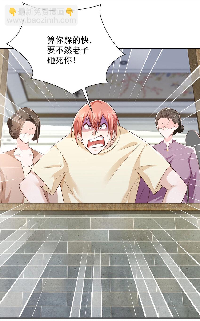 025 和奇葩相亲34