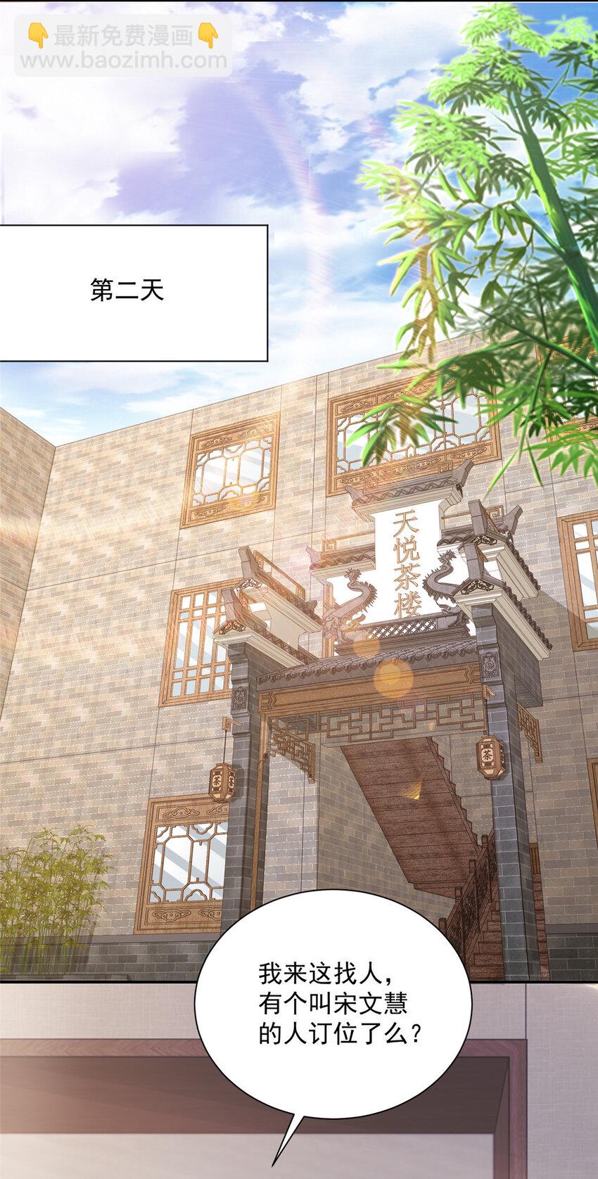 025 和奇葩相亲7