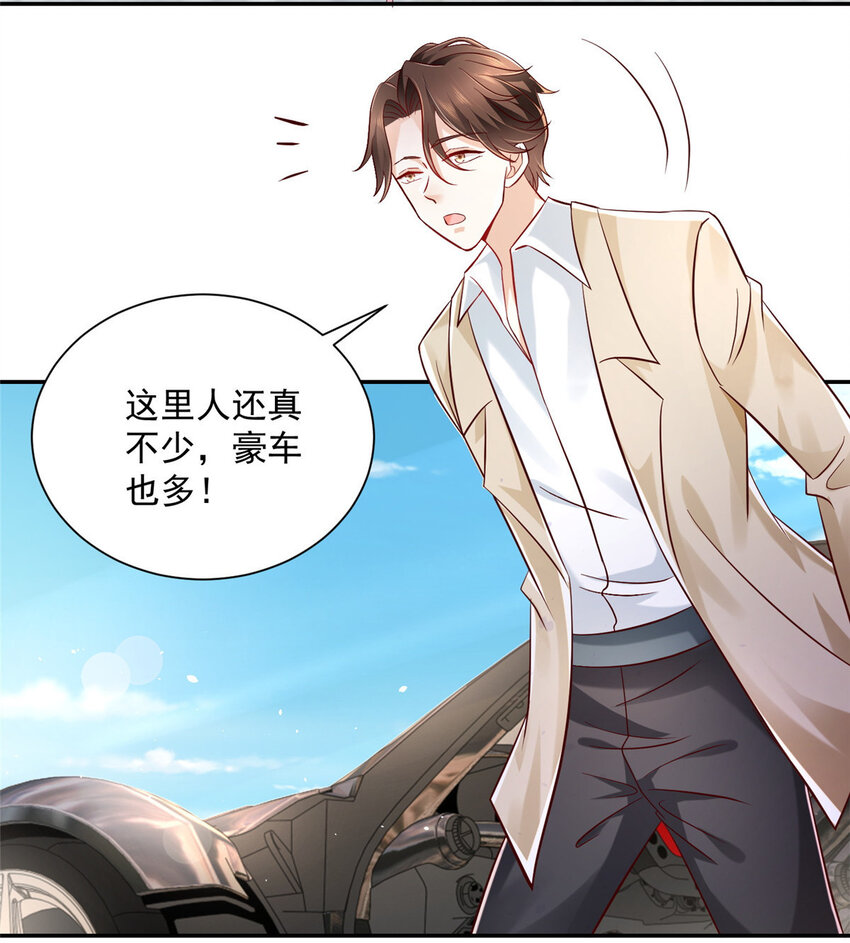 026 留不住男人11