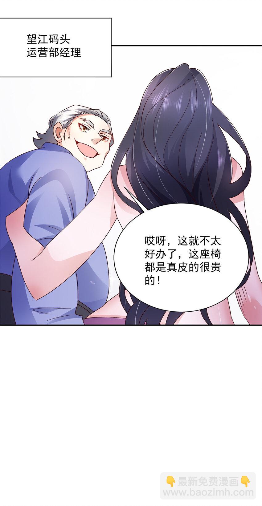 026 留不住男人14