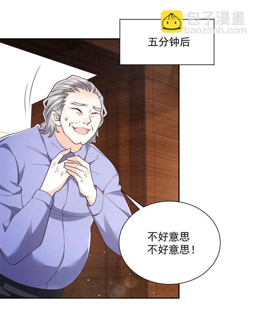 026 留不住男人24