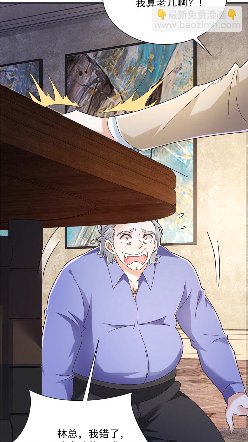 026 留不住男人26