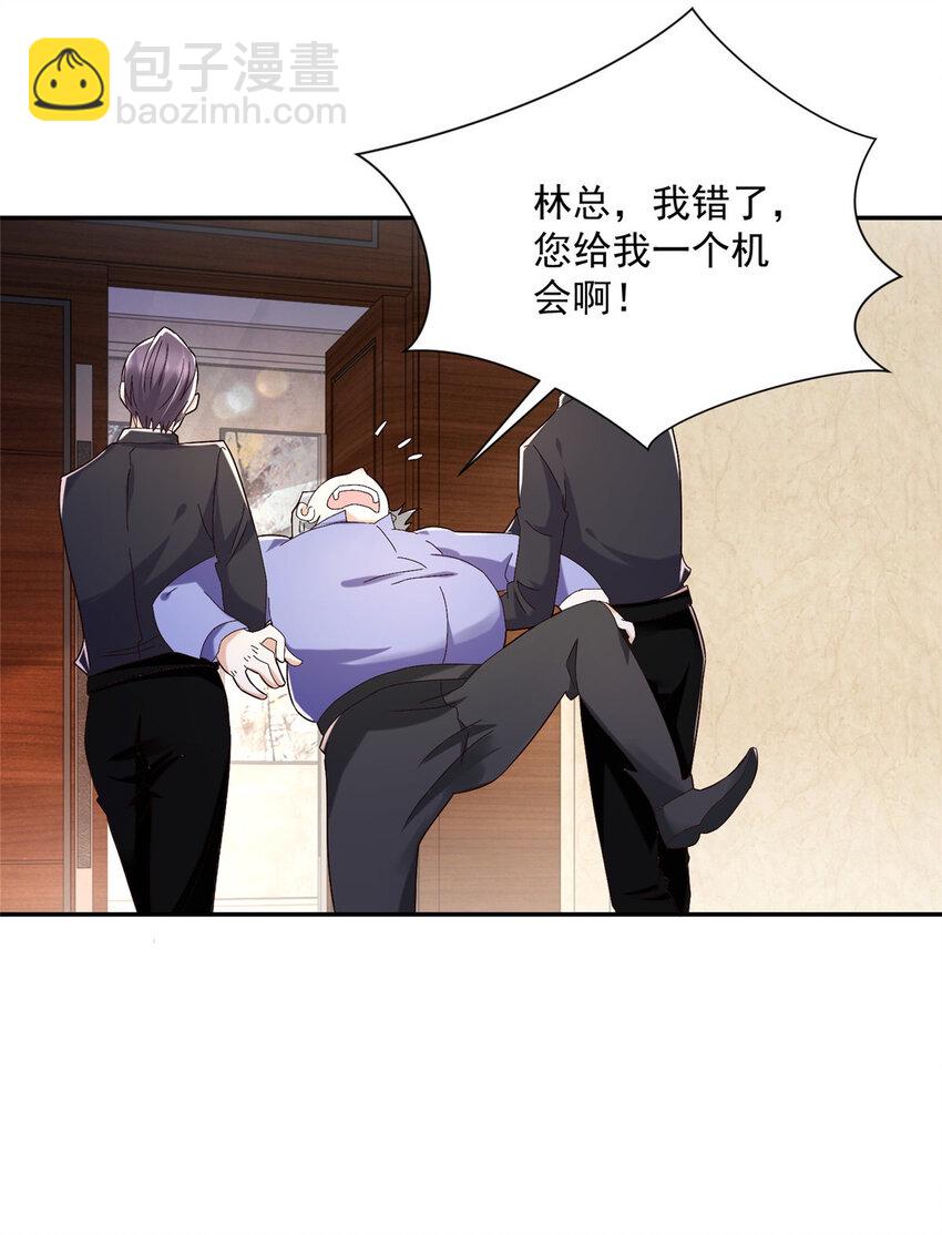 026 留不住男人28
