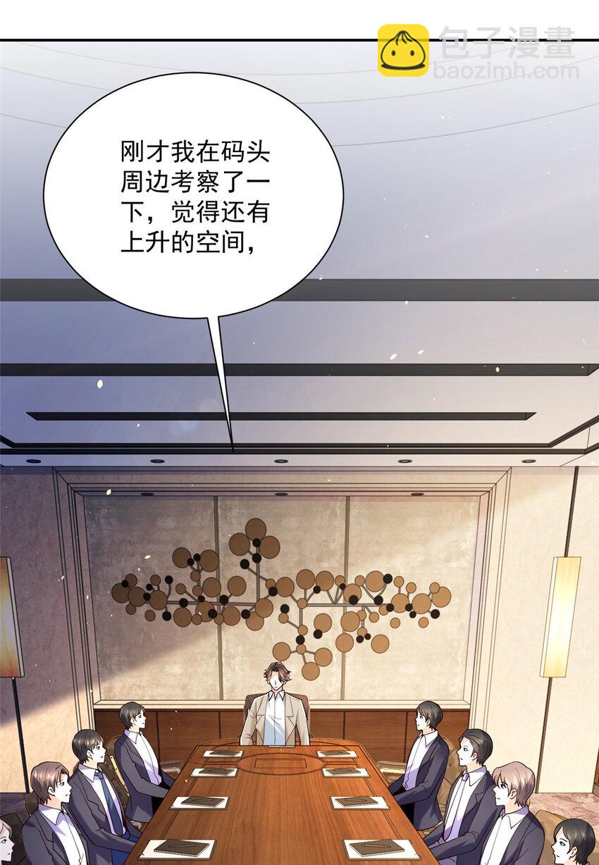 026 留不住男人29