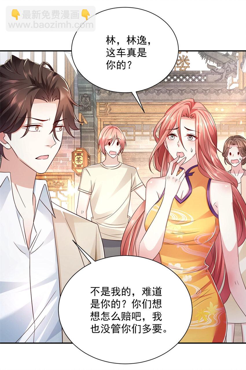 026 留不住男人3