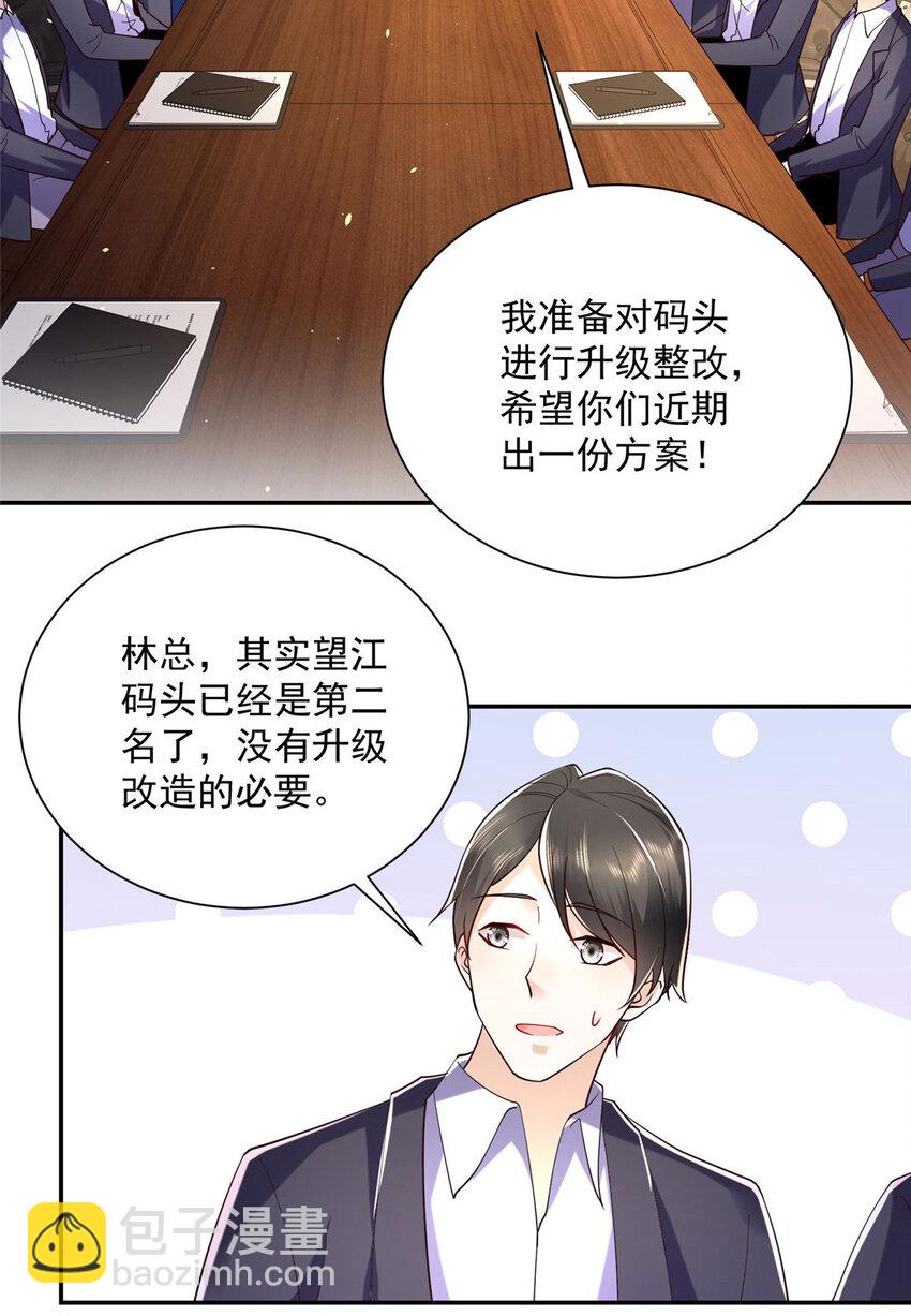 026 留不住男人30