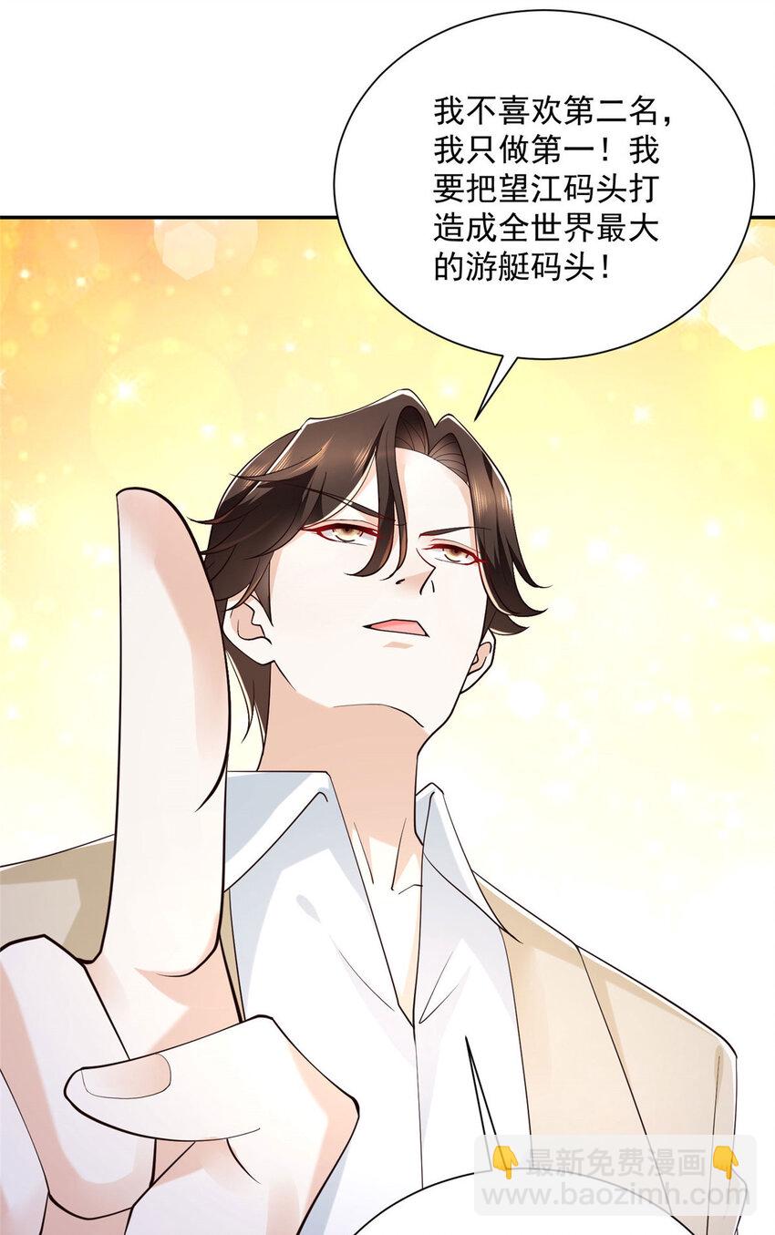 026 留不住男人31