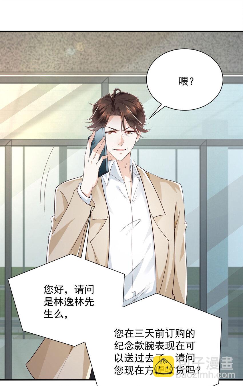 026 留不住男人35