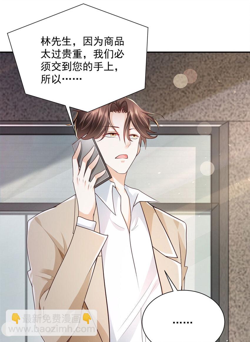 026 留不住男人37