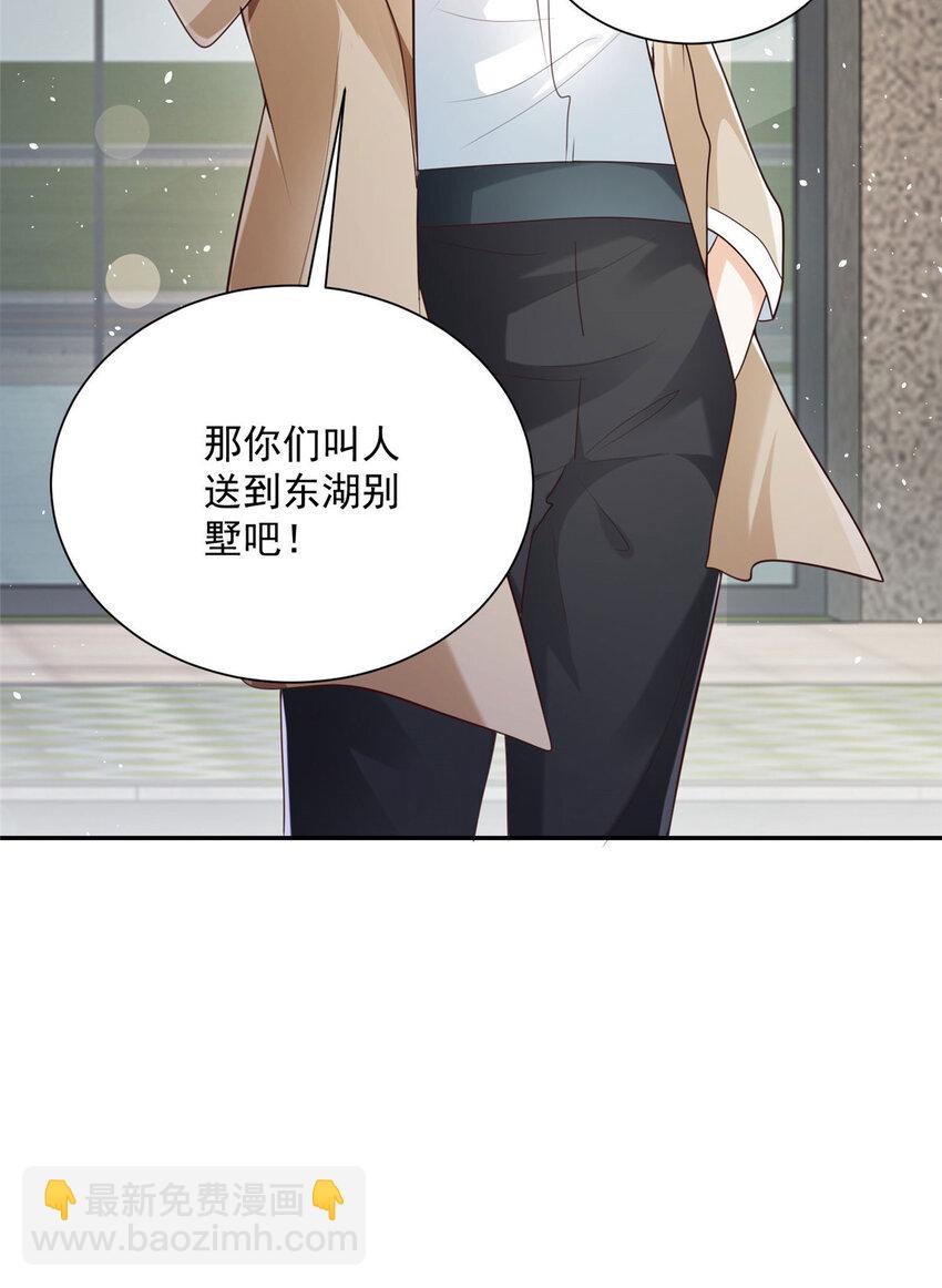 026 留不住男人38