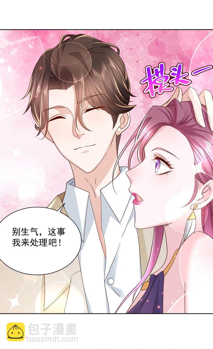 028 张大禾的画被撕了14