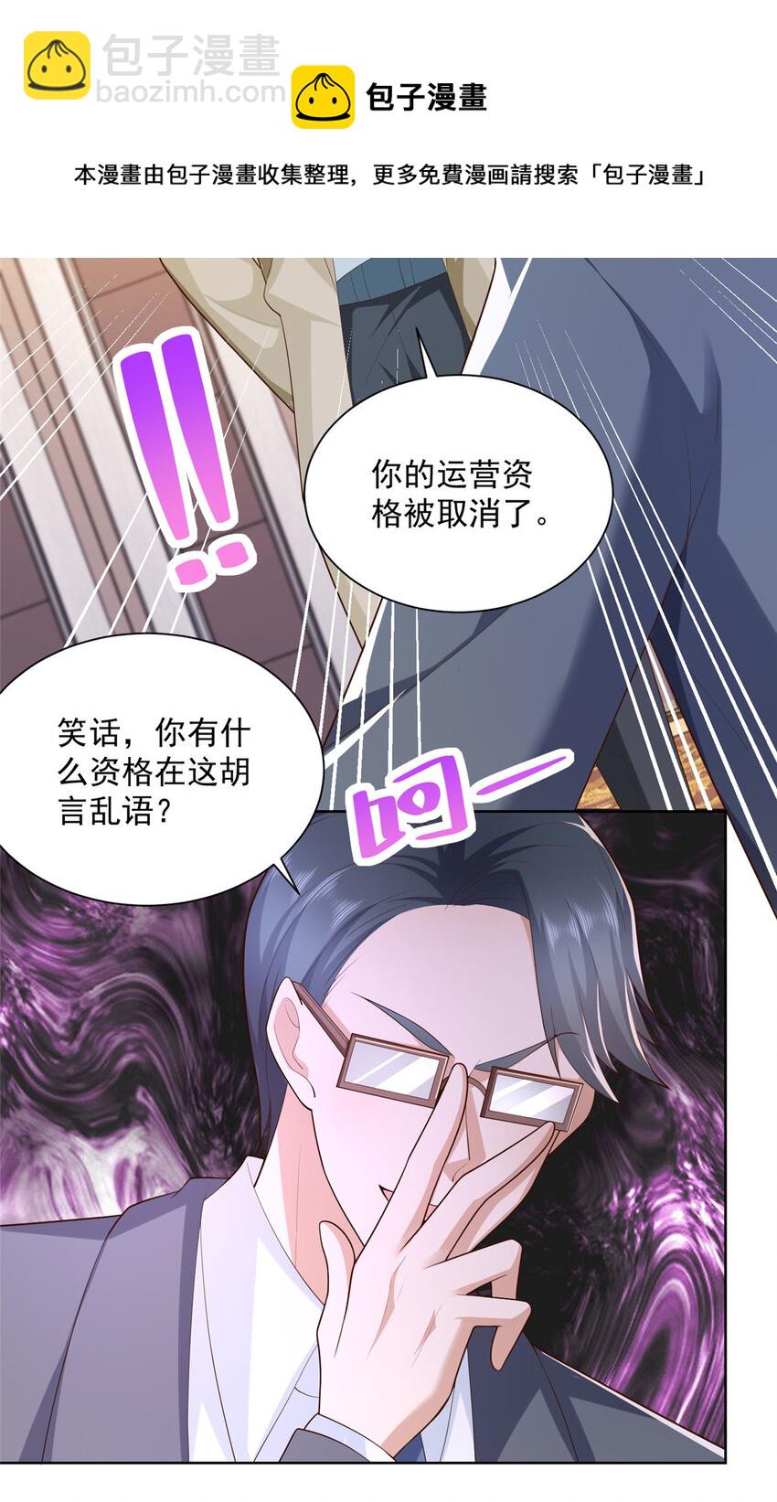 028 张大禾的画被撕了16
