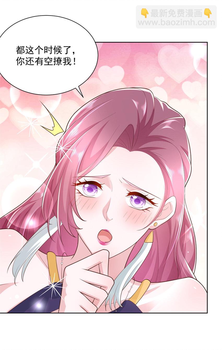 028 张大禾的画被撕了19
