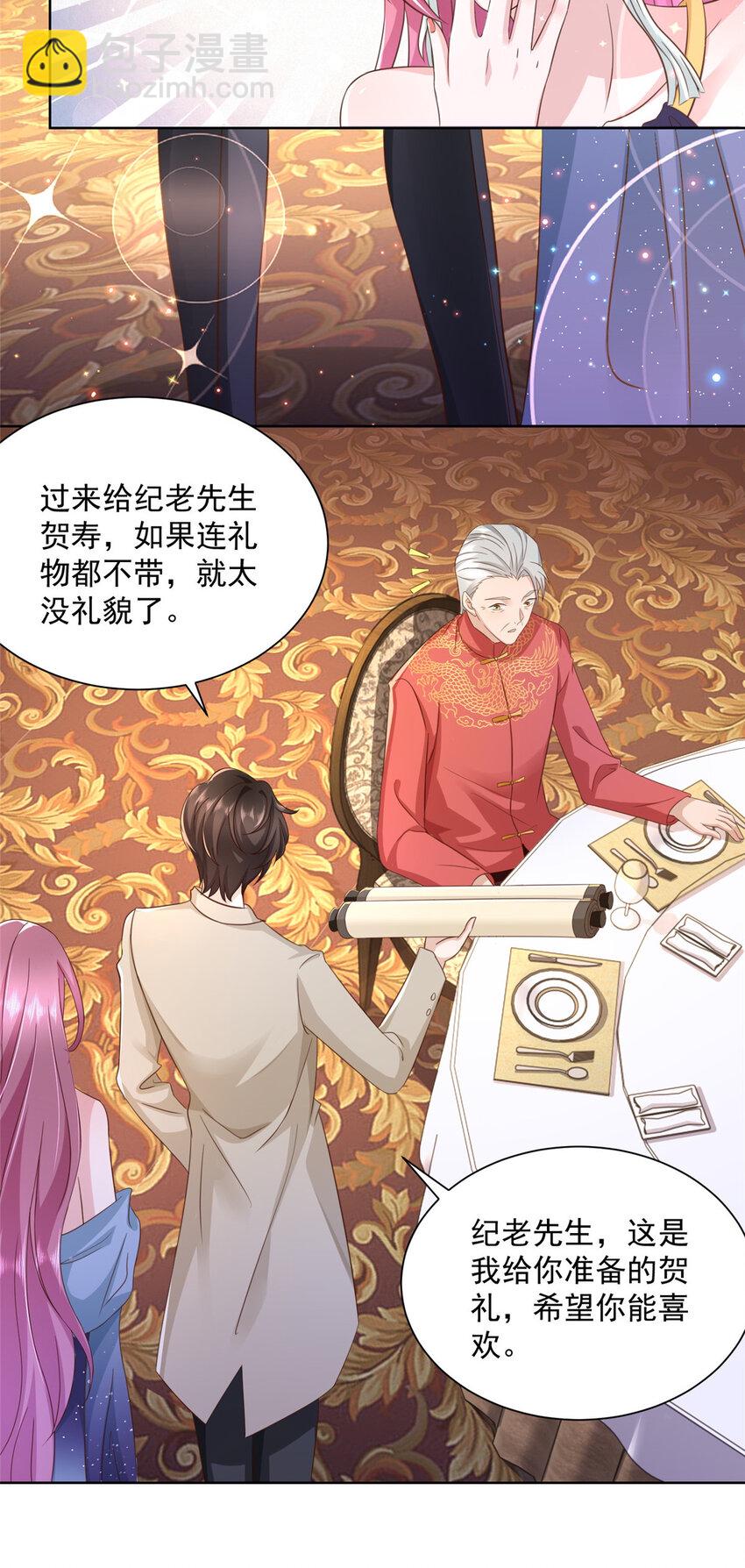 028 张大禾的画被撕了2