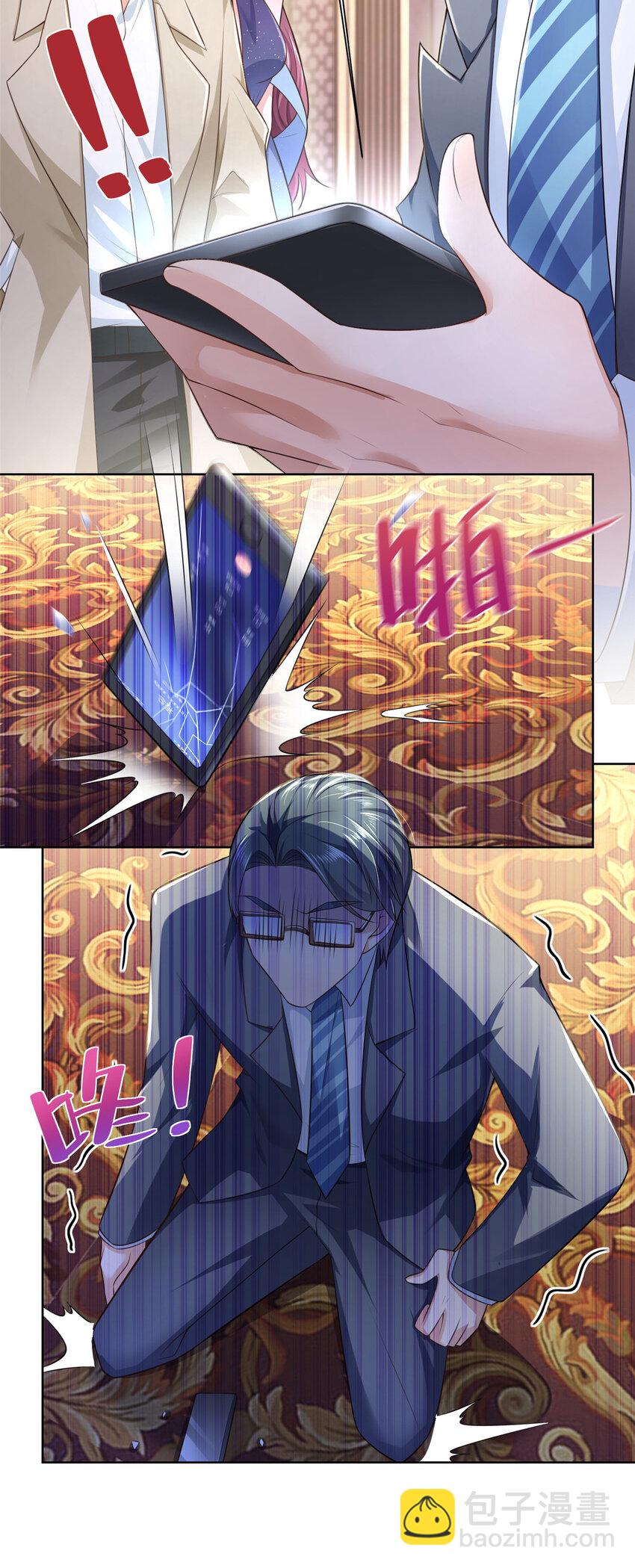 028 张大禾的画被撕了23