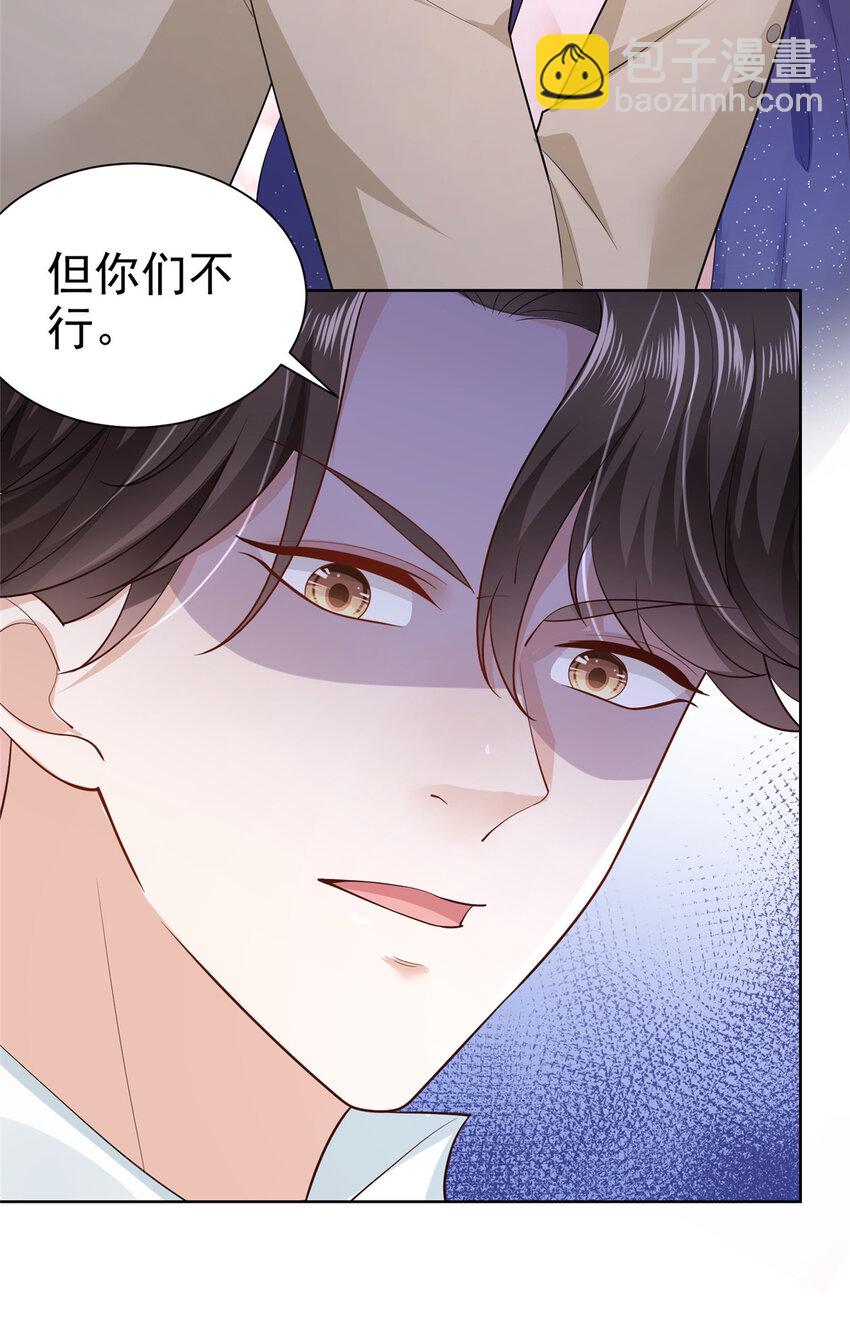 028 张大禾的画被撕了28