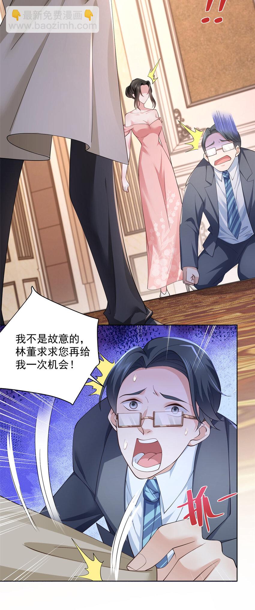028 张大禾的画被撕了30