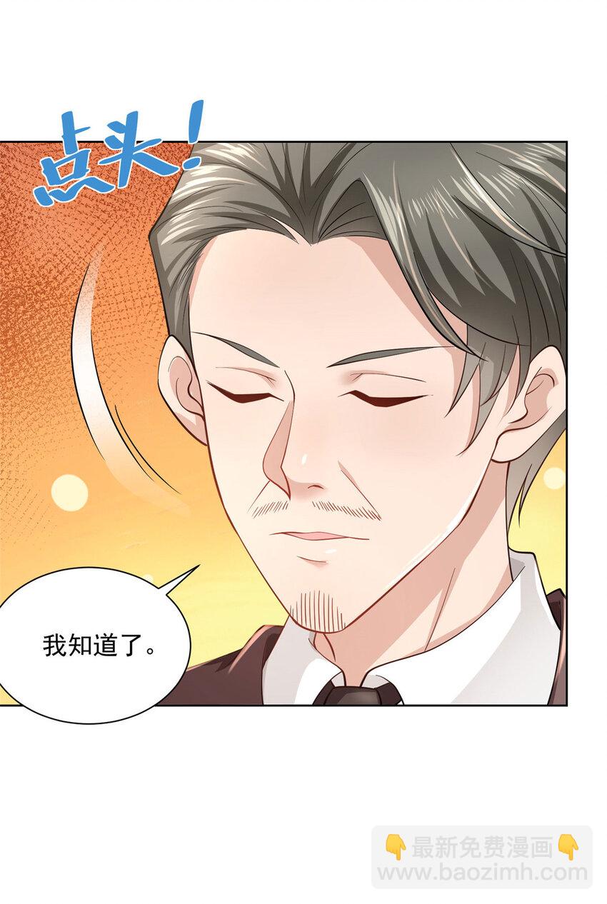 028 张大禾的画被撕了36